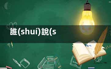 誰(shuí)說(shuō)男人私處不用保養(yǎng)？,誰(shuí)說(shuō)男人私處不用擦